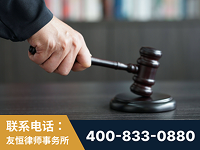 山南-“易通贷平台”非法吸收公众存款案-郑祥律师
