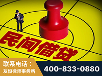 山南-山东某歌集团集资诈骗、非法吸收公众存款案-郑祥律师