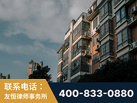 山南-北京某小贷公司宋某非法拘禁他人案-郑祥律师
