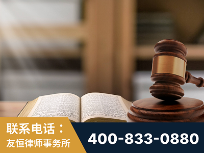 山南-刑事律师