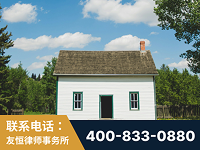山南-外籍继承人推翻八份遗嘱案-杨凌波律师
